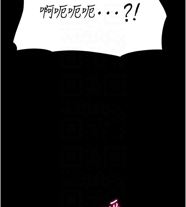 [韩国漫画] 选手村_母猪调教 剧情,OL#[248P]-63