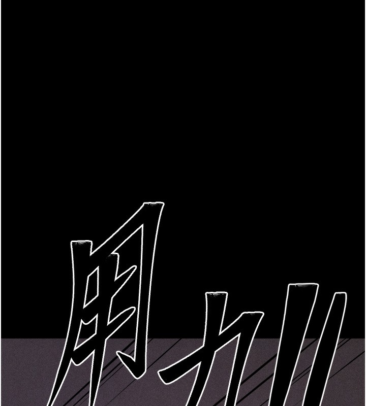 [韩国漫画] 选手村_母猪调教 剧情,OL#[248P]-69