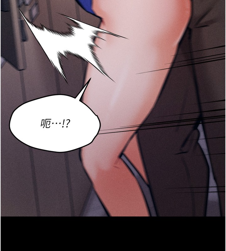 [韩国漫画] 选手村_母猪调教 剧情,OL#[248P]-72