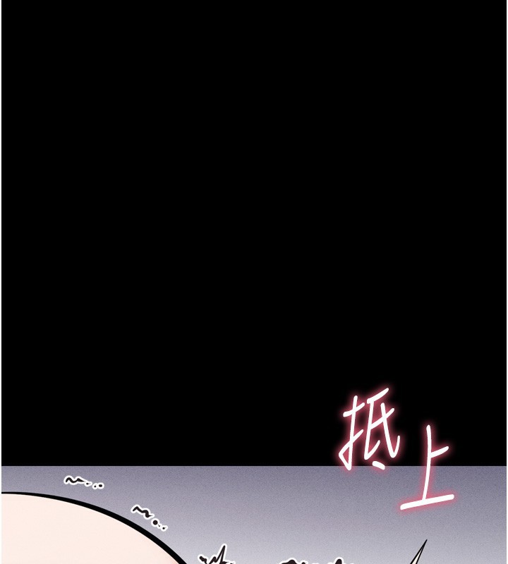 [韩国漫画] 选手村_母猪调教 剧情,OL#[248P]-76