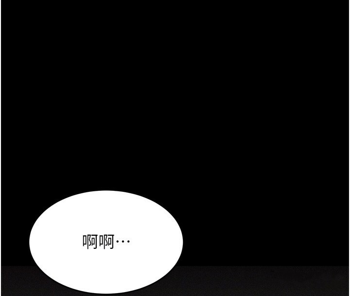 [韩国漫画] 选手村_母猪调教 剧情,OL#[248P]-82