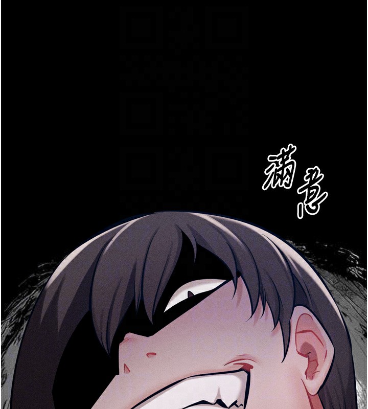 [韩国漫画] 选手村_母猪调教 剧情,OL#[248P]-87