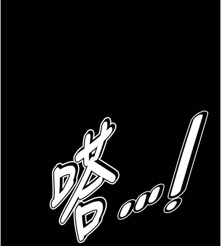 [韩国漫画] 选手村_母猪调教 剧情,OL#[248P]-9