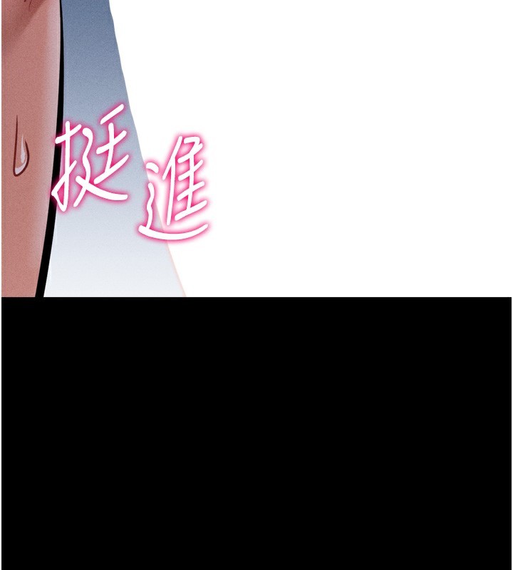 [韩国漫画] 选手村_母猪调教 剧情,OL#[248P]-92