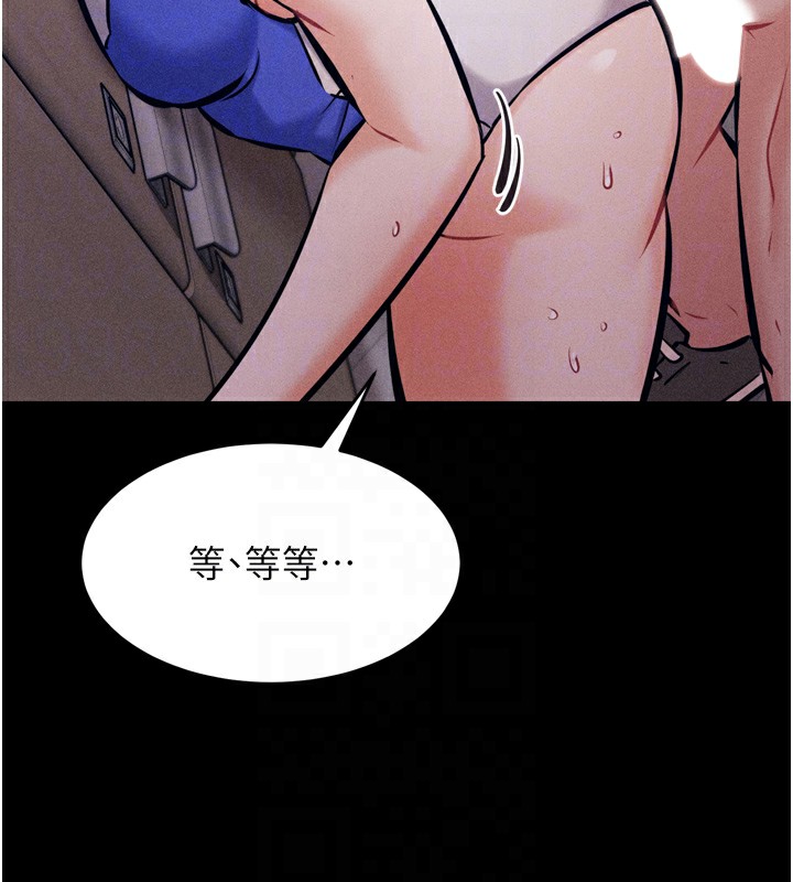 [韩国漫画] 选手村_母猪调教 剧情,OL#[248P]-95