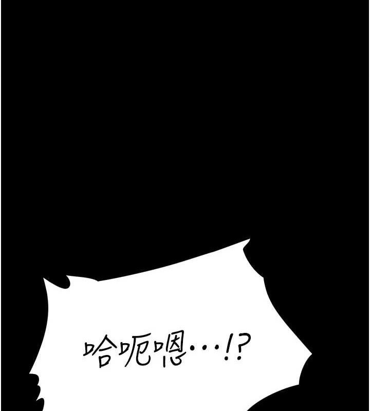 [韩国漫画] 选手村_母猪调教 剧情,OL#[237P]-1