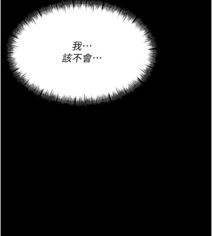 [韩国漫画] 选手村_母猪调教 剧情,OL#[237P]-10