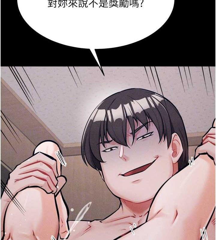 [韩国漫画] 选手村_母猪调教 剧情,OL#[237P]-107