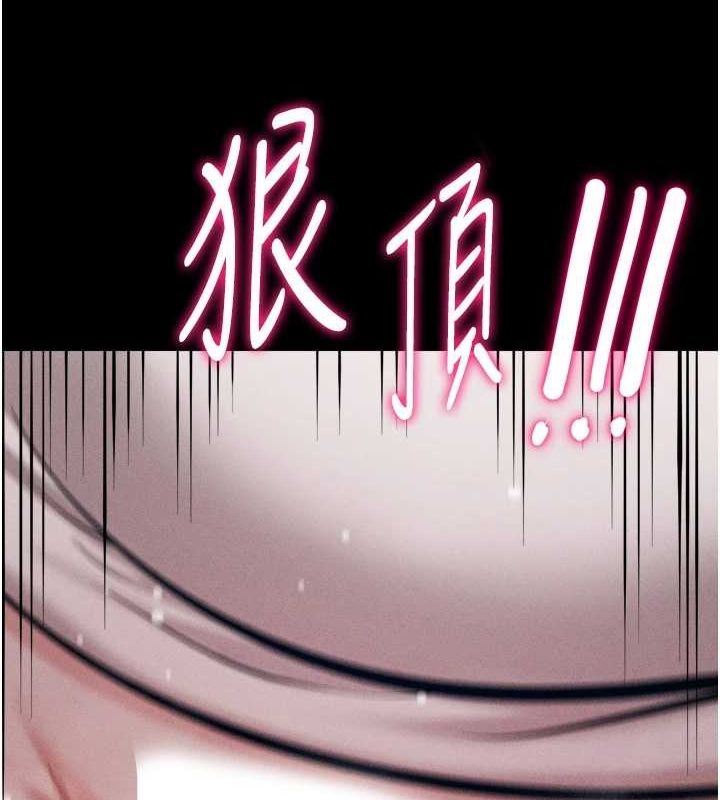 [韩国漫画] 选手村_母猪调教 剧情,OL#[237P]-11