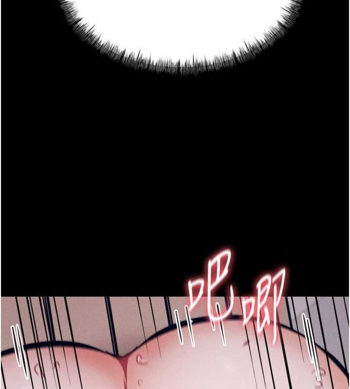 [韩国漫画] 选手村_母猪调教 剧情,OL#[237P]-117