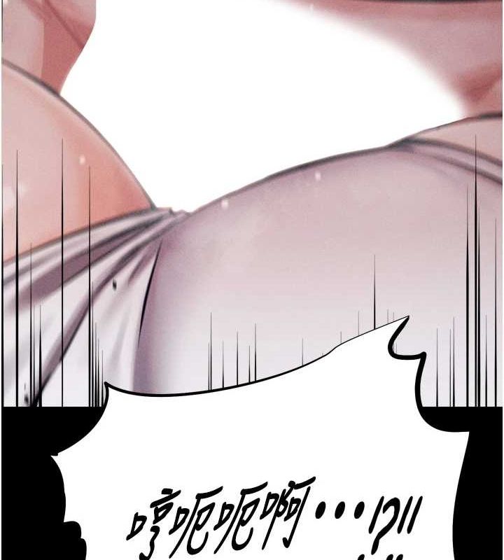 [韩国漫画] 选手村_母猪调教 剧情,OL#[237P]-12