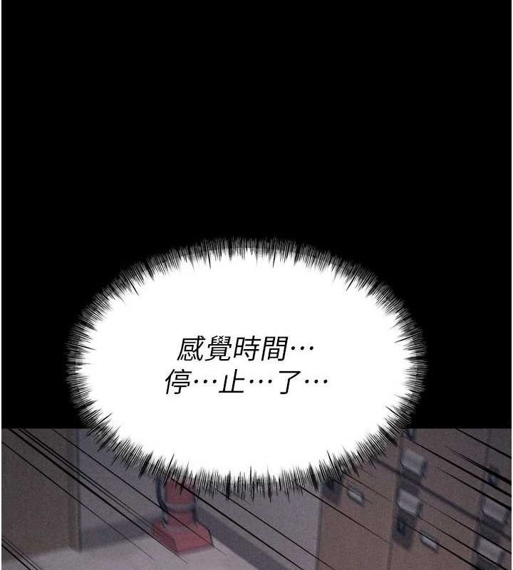[韩国漫画] 选手村_母猪调教 剧情,OL#[237P]-129