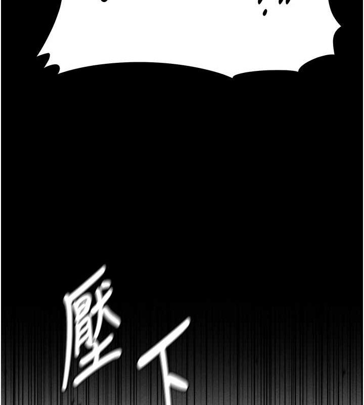 [韩国漫画] 选手村_母猪调教 剧情,OL#[237P]-13