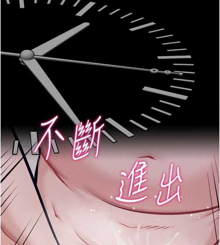 [韩国漫画] 选手村_母猪调教 剧情,OL#[237P]-132