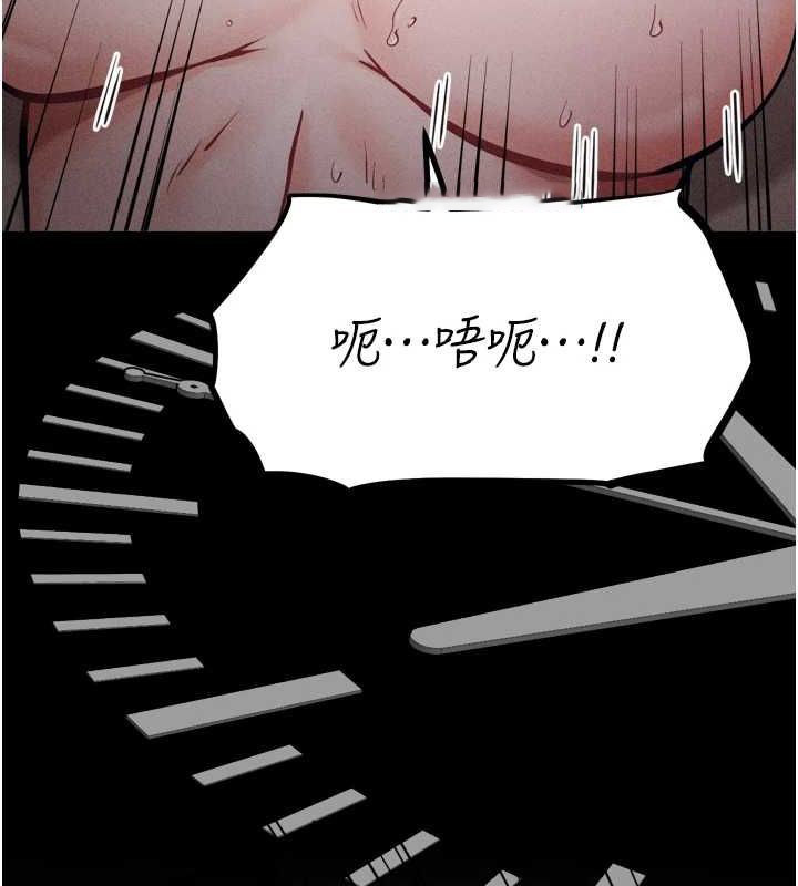 [韩国漫画] 选手村_母猪调教 剧情,OL#[237P]-134