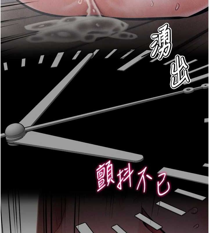 [韩国漫画] 选手村_母猪调教 剧情,OL#[237P]-137