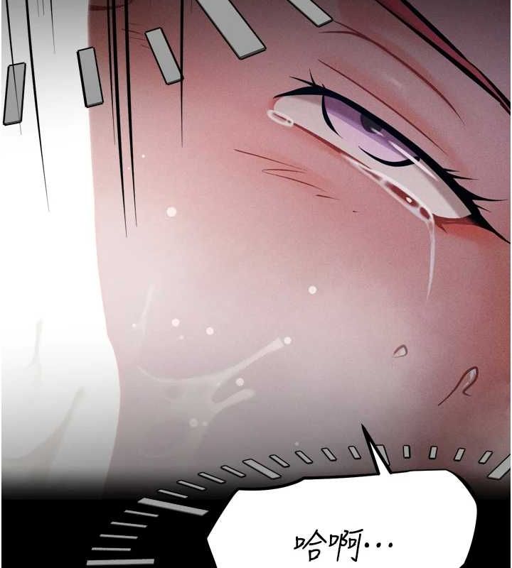 [韩国漫画] 选手村_母猪调教 剧情,OL#[237P]-138