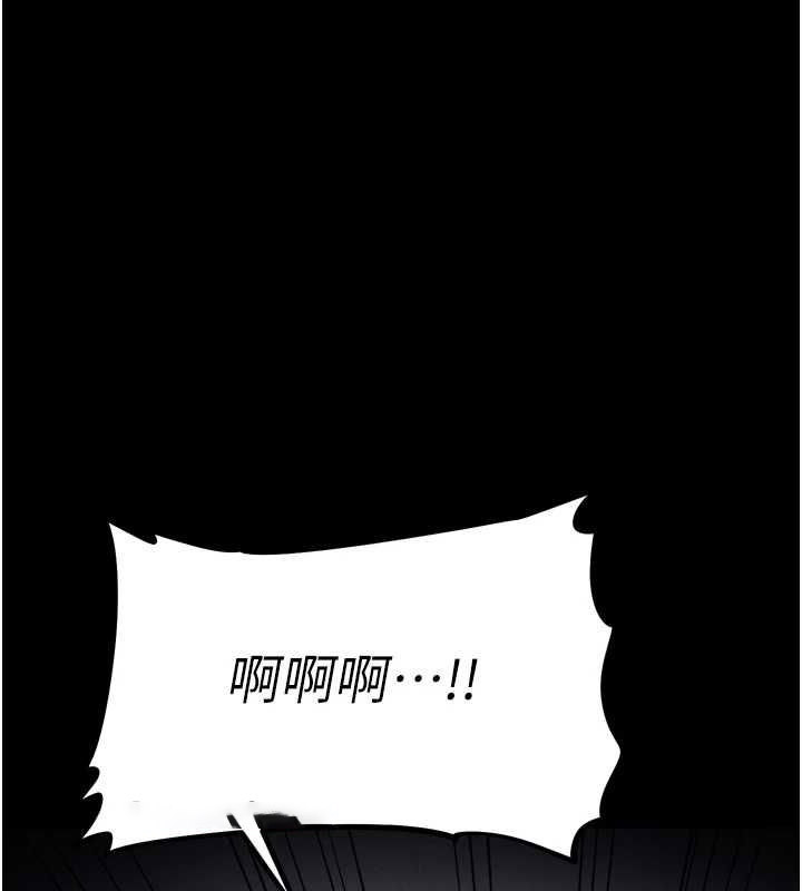 [韩国漫画] 选手村_母猪调教 剧情,OL#[237P]-163