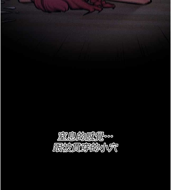 [韩国漫画] 选手村_母猪调教 剧情,OL#[237P]-165