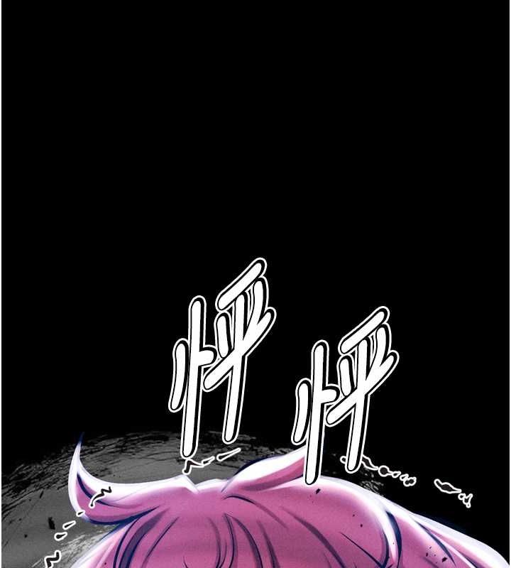 [韩国漫画] 选手村_母猪调教 剧情,OL#[237P]-166