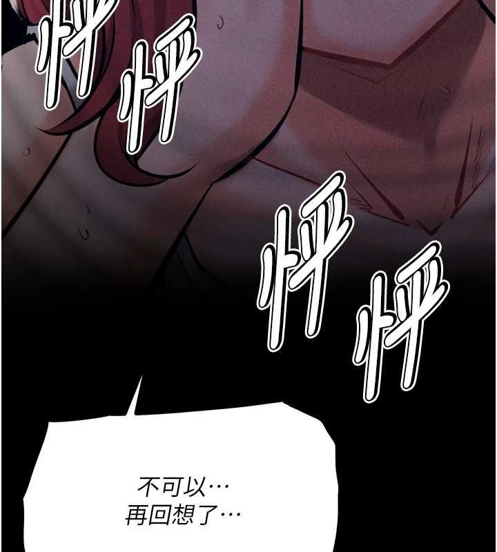 [韩国漫画] 选手村_母猪调教 剧情,OL#[237P]-168