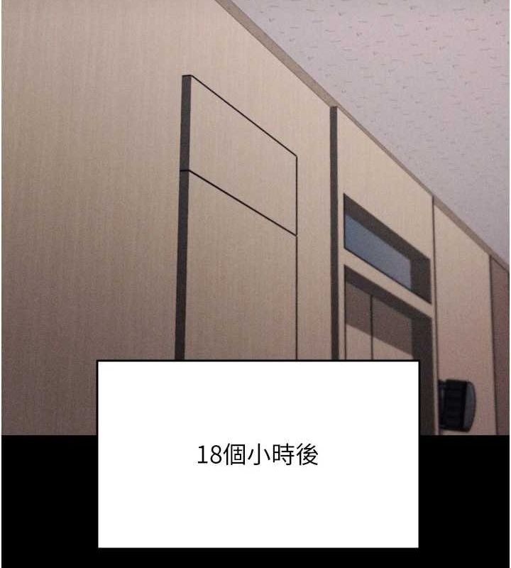 [韩国漫画] 选手村_母猪调教 剧情,OL#[237P]-171