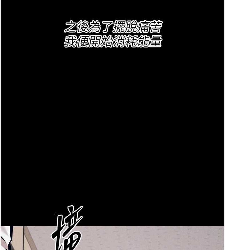 [韩国漫画] 选手村_母猪调教 剧情,OL#[237P]-175