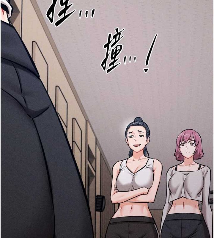 [韩国漫画] 选手村_母猪调教 剧情,OL#[237P]-176