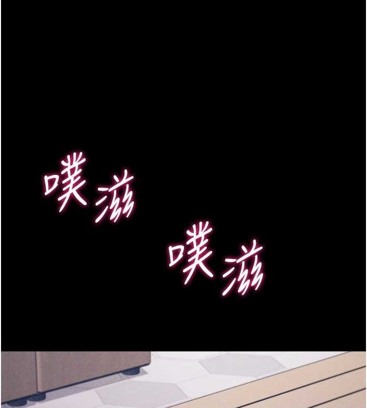 [韩国漫画] 选手村_母猪调教 剧情,OL#[237P]-18