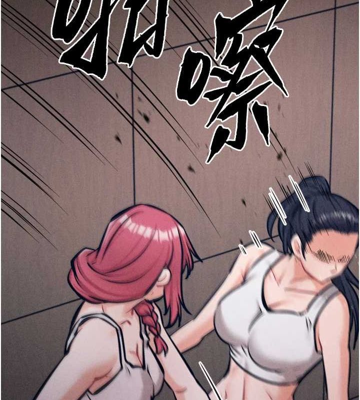 [韩国漫画] 选手村_母猪调教 剧情,OL#[237P]-181