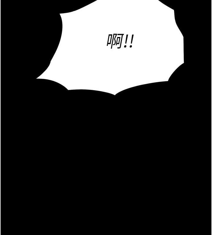 [韩国漫画] 选手村_母猪调教 剧情,OL#[237P]-183