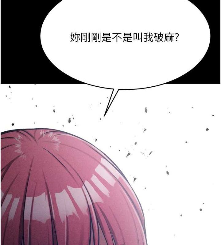 [韩国漫画] 选手村_母猪调教 剧情,OL#[237P]-185