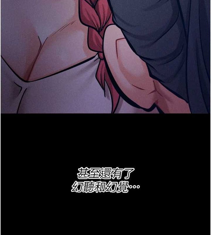 [韩国漫画] 选手村_母猪调教 剧情,OL#[237P]-187