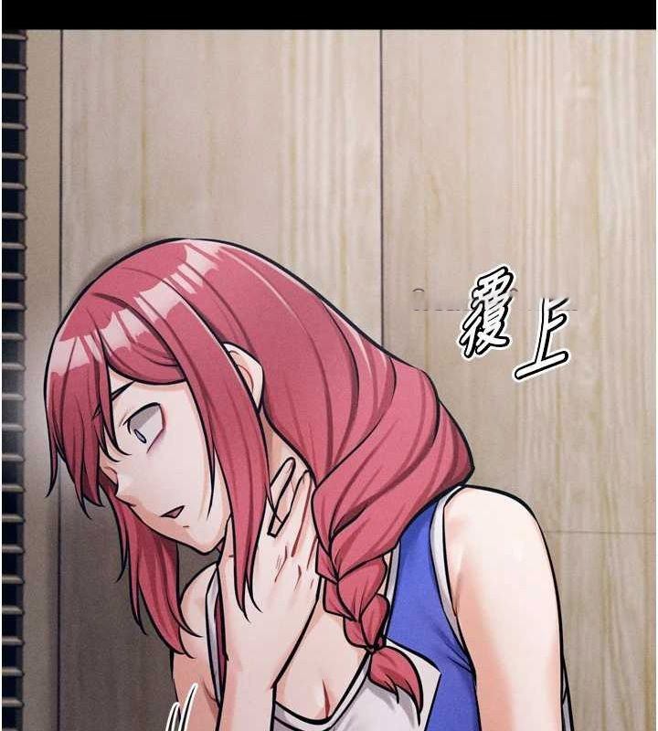 [韩国漫画] 选手村_母猪调教 剧情,OL#[237P]-192