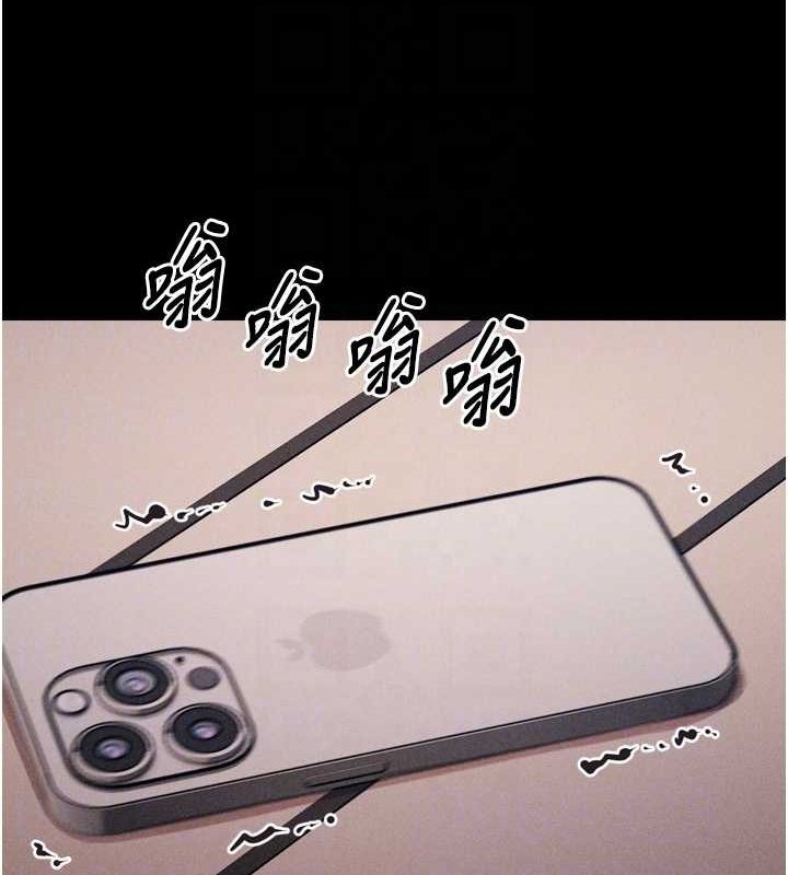 [韩国漫画] 选手村_母猪调教 剧情,OL#[237P]-20