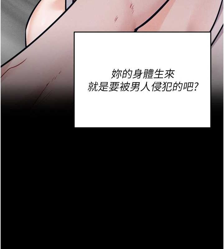 [韩国漫画] 选手村_母猪调教 剧情,OL#[237P]-201