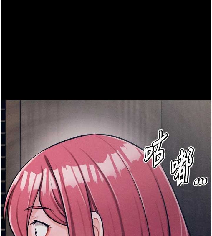 [韩国漫画] 选手村_母猪调教 剧情,OL#[237P]-208