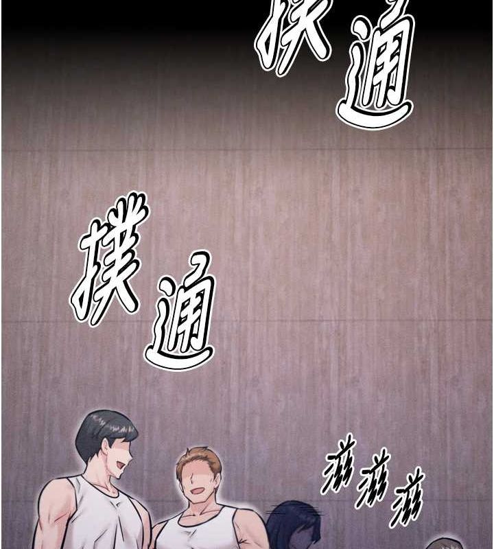 [韩国漫画] 选手村_母猪调教 剧情,OL#[237P]-216