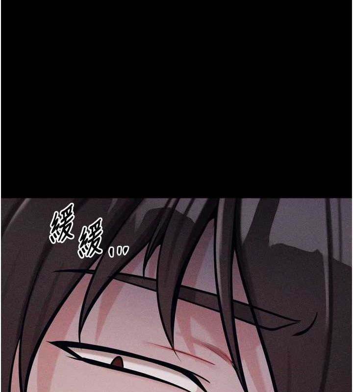 [韩国漫画] 选手村_母猪调教 剧情,OL#[237P]-226