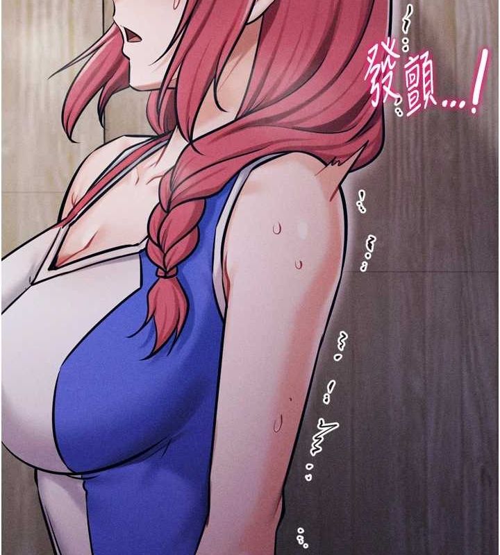 [韩国漫画] 选手村_母猪调教 剧情,OL#[237P]-229