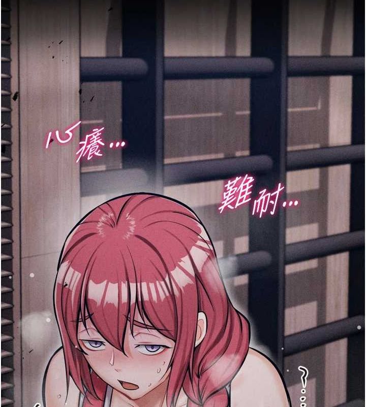 [韩国漫画] 选手村_母猪调教 剧情,OL#[237P]-231