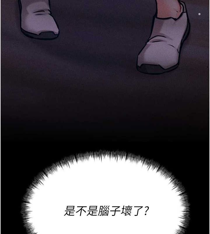 [韩国漫画] 选手村_母猪调教 剧情,OL#[237P]-234