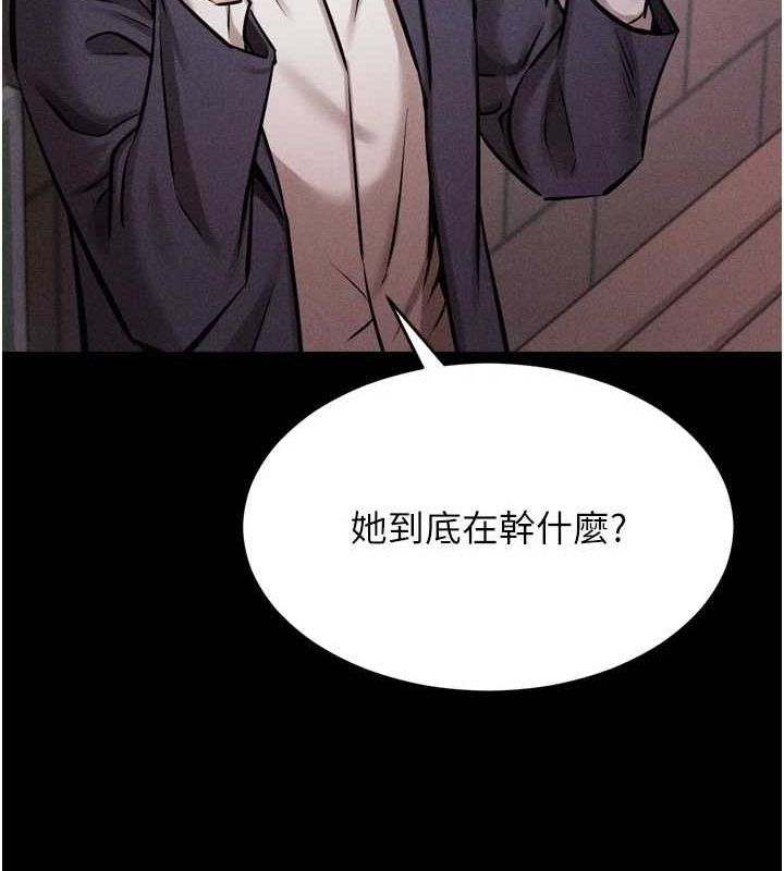 [韩国漫画] 选手村_母猪调教 剧情,OL#[237P]-26