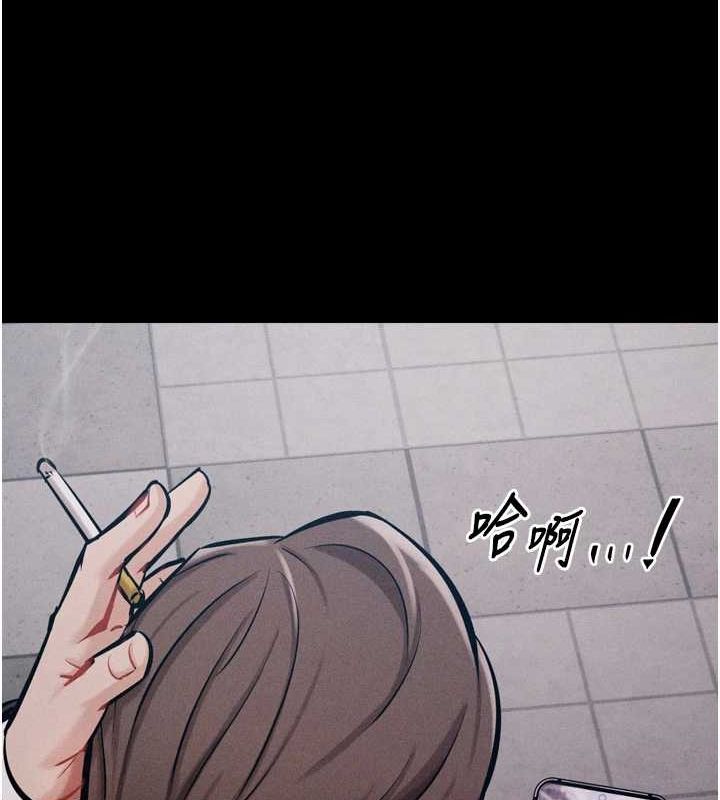 [韩国漫画] 选手村_母猪调教 剧情,OL#[237P]-27