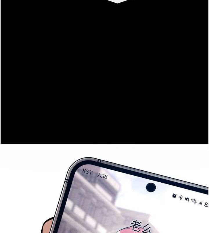 [韩国漫画] 选手村_母猪调教 剧情,OL#[237P]-29