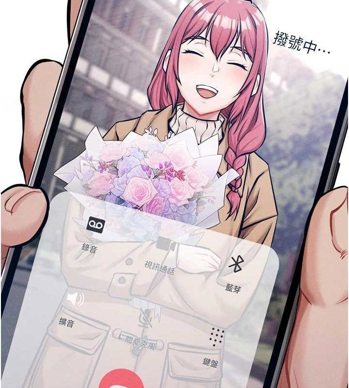 [韩国漫画] 选手村_母猪调教 剧情,OL#[237P]-30