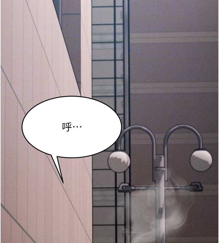 [韩国漫画] 选手村_母猪调教 剧情,OL#[237P]-36