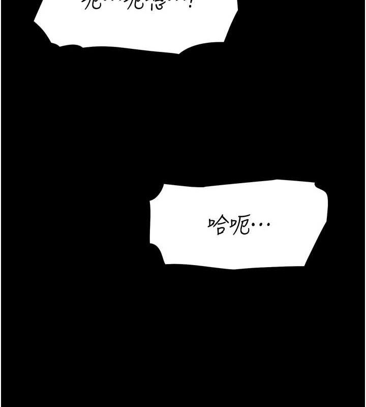 [韩国漫画] 选手村_母猪调教 剧情,OL#[237P]-44