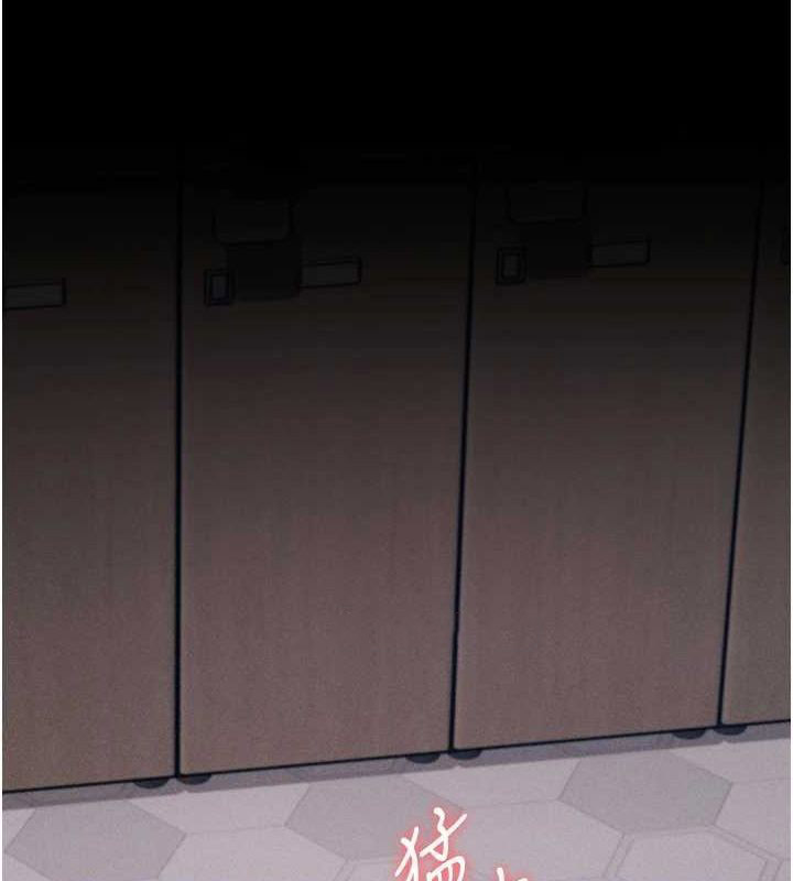 [韩国漫画] 选手村_母猪调教 剧情,OL#[237P]-45