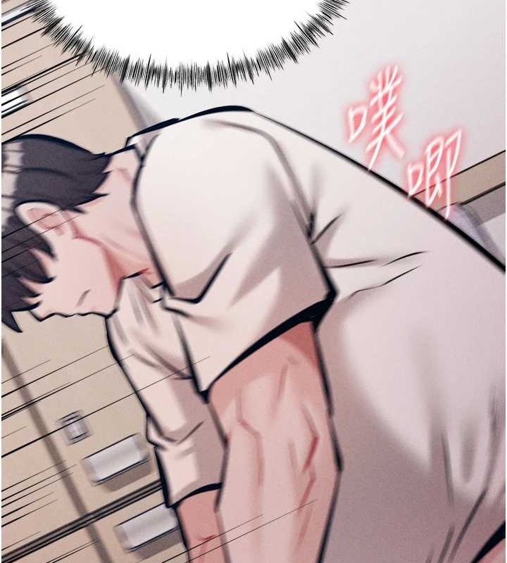 [韩国漫画] 选手村_母猪调教 剧情,OL#[237P]-5